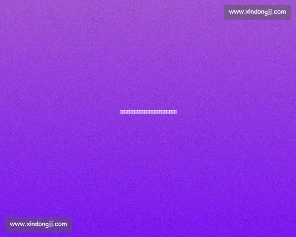 眼里有光，脚下有风：那些用热爱点燃绿茵的少年们