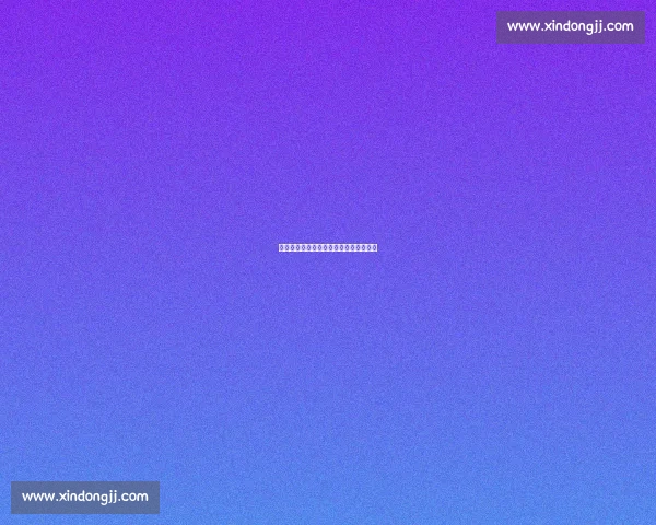 科曼盛赞孔帕尼：战术共鸣下的拜仁新章