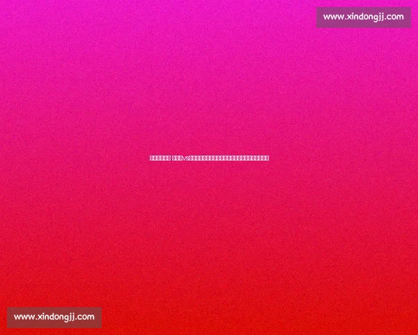 传奇重击对决 福尔曼vs泰森巅峰瞬间视频解析与历史意义深度解读两位拳王