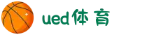 UED·(中国区) ·官网-UED助力运动科技